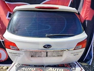 brava za gepek golf 4 cena: GEPEK VRATA BELA ZA SUBARU OUTBACK OD 2009. DO 2014. GOD. | Gepek — 2