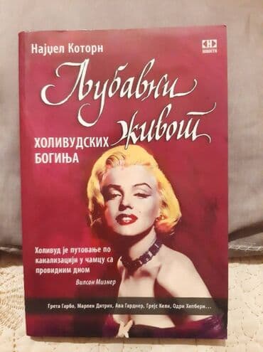 gitare beograd: Ljubavni život Holivudskih Boginja Ljubavni život holivudksih — 1