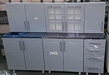 Kuhinjski set – dužina 2 m - Komplet gornjih i donjih elemenata sa na lalafo.rs Kuhinjski set – dužina 2 m - Komplet gornjih i donjih elemenata sa