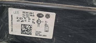 skoda beograd: FAR ZA VOLKSWAGEN TIGUAN OD 2011. DO 2016. GOD. - 5N2941006C | Far — 7