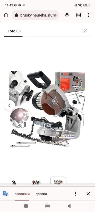 motorna testera titan 610: Опис производа Оштрач ланца 160В М79104 МАР-ПОЛ Електрична брусилица — 2