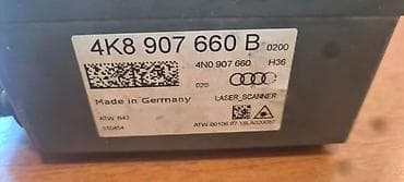 nebo za auto: RADAR ZA AUDI A6 OD 2018. DO 2024. GOD. - 4K8907660B | Laser Audi A6 — 2