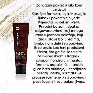 Nega kože