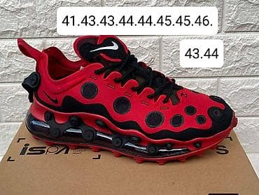 kombinezoni za svaki dan: 🔥 NIKE AIR MAX ISPA – A KLASA 🔥 👟 Novi model koji privlači poglede i — 2
