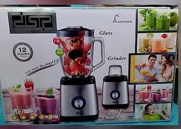 perac za dubinsko pranje: ✨️BLENDER I MLIN 2-u-1✨️ 💥Cena 8000 din💥 🍓☕️ Ovaj svestrani 2-u-1 — 4