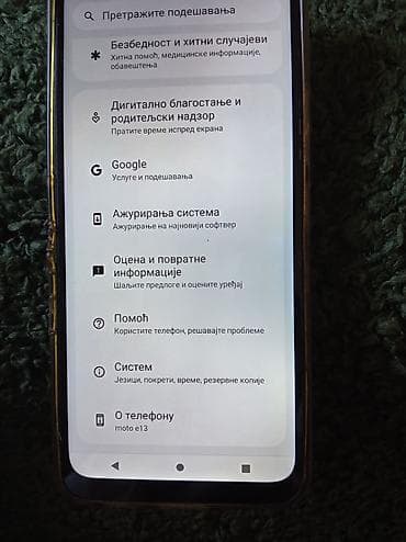 Motorola Moto e13 – Android 13, 2 GB RAM, 64 GB memorije - Model