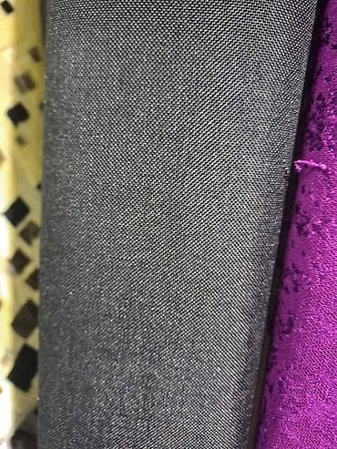 Textile: Color - Multicolored — 8