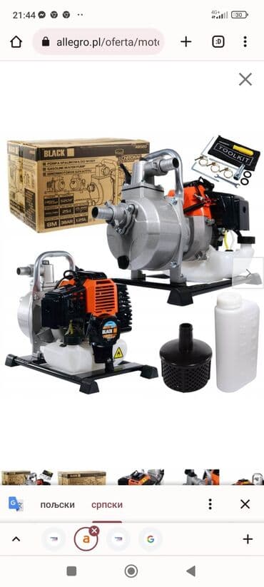 forma ideale ugaone garniture sa zicanim jezgrom: Water pump, New, Paid delivery — 9
