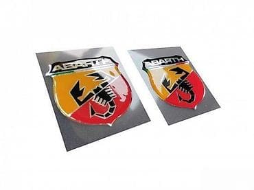 baletanke sa platformom: ABARTH-stikeri-22 📌 Opis: Samolepljivi stikeri izradjeni od — 1