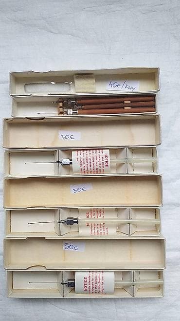 Očni instrumenti . Kao sa slika . Već od 1 euro Ne odgovaram na SMS na lalafo.rs Očni instrumenti . Kao sa slika . Već od 1 euro Ne odgovaram na SMS