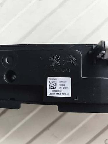 KOMANDE VENTILACIJE ZA CITROEN C5 AIRCROSS OD 2017. DO 2024. GOD at lalafo.rs KOMANDE VENTILACIJE ZA CITROEN C5 AIRCROSS OD 2017. DO 2024. GOD