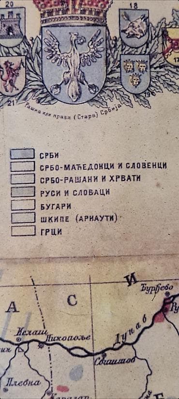 stari srpski cilimi: Istorijsko-etnografska geografska mapa Srba i srpskih (jugoslovenskih) — 9