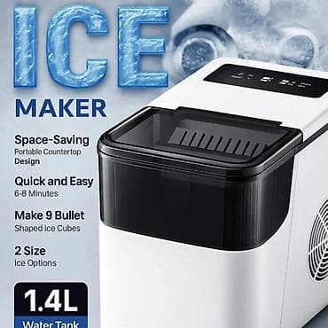 aparat polaroid: TERECOO Ice Maker – Praktičan i Moderan Ledomat za Svaki Dom ili — 1