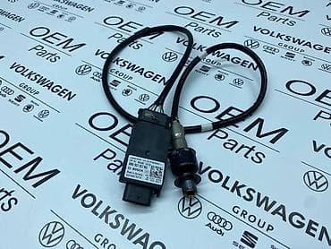 auto delovi vranje: NOX SENZOR ZA AUDI A4, A5, A6 . - 4M0 907 807 BG | NOX SENZOR - — 1