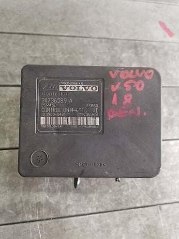 ABS CENTRALA 1.8 BENZIN ZA VOLVO V50 OD 2003. DO 2012. GOD. | ABS na lalafo.rs ABS CENTRALA 1.8 BENZIN ZA VOLVO V50 OD 2003. DO 2012. GOD. | ABS