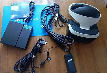 ps 3 pes: Sony PlayStation VR (PS VR) set za PS4 + kamera Komplet sadrži: - PS — 1