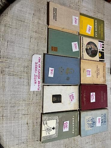 Umetnost i kolekcionarstvo: PROCITATI PAZNJIVO. PORED OVIH KNJIGA NAGLASAVAM DA IMA JOS OKO 3000 I — 3