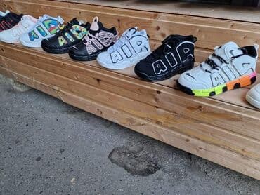 dona obuca: Nike, Veličina - 27 — 4