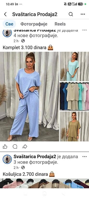 kompleti za devojke: Ženski komplet – široke pantalone i oversize majica sa kratkim — 5