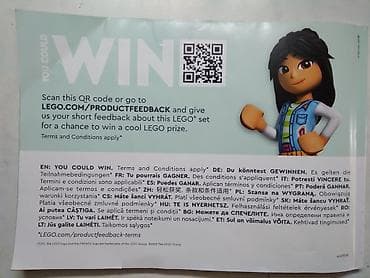 moderne haljine 2023: Lego katalog jul-decembar 2023. 132 str. srp. ocuvan — 5