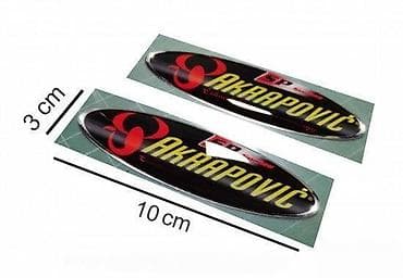 Personal Items: AKRAPOVIC-stikeri- 205 📌 Opis: Samolepljivi stikeri izradjeni od — 1