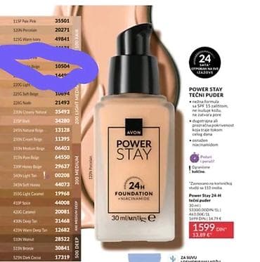 Muška obuća: Akcija puder nijansa sa slike — 1