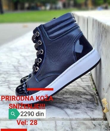 Ostala dečija obuća