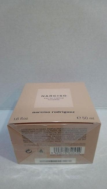 Parfemi: NARCISO RODRIGUEZ NARCISO POUDREE EDP 50ML | Narciso Rodriguez — 2