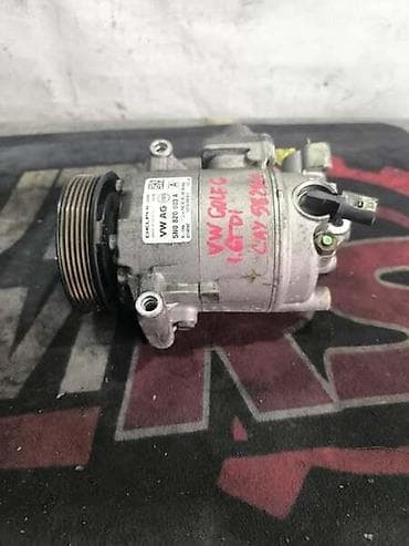 KOMPRESOR KLIME 1.6 TDI ZA VOLKSWAGEN GOLF 6 | Molba za musterije na lalafo.rs KOMPRESOR KLIME 1.6 TDI ZA VOLKSWAGEN GOLF 6 | Molba za musterije