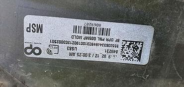 BRANIK G05 M ZA BMW X5 M, X5 | bmw x5 G05 m branik bmw 7
