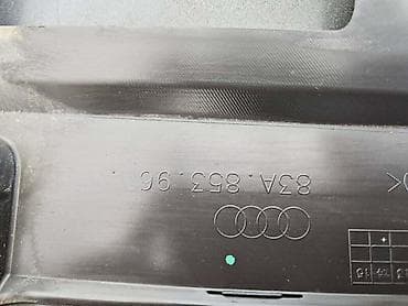 audi 100 2.3 quattro: LAJSNA VRATA ZA AUDI Q2, Q3, Q5 OD 2015. DO 2023. GOD — 3