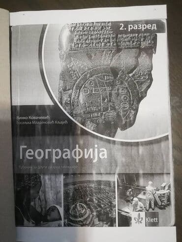 Udžbenici za 2. godinu gimnazije, ukoričene kopije, očuvane — 6