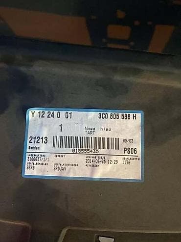 t nkladeuc 2220.9 update: VEZNI LIM ZA VOLKSWAGEN PASSAT B6 - 3C0805588H | Vezni lim za Passat — 3