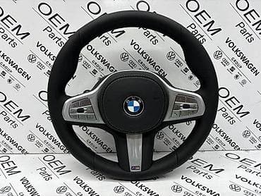 VOLAN M ZA MODELE SERIJE G ZA BMW 125, 750, 116 . | Volan “M” za