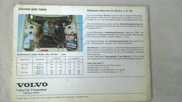 test iz engleskog za 3 razred: Tehnicko uputstvo za koriscenje Volvo 240, A 5,nemacki,110 str — 2