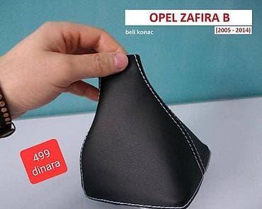 car on sale: KOŽICA MENJAČA ZA OPEL ZAFIRA OD 2005. DO 2014. GOD. | PULSAR – — 2