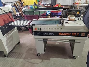 Minipack komplet za termoskupajuće pakovanje – Modular 50 S + Tunnel — 1