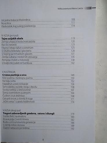 audi a4 igracka: Knjiga:Velika avantura Viktora Lazića - Mek povez 262.strane- 2010 — 3