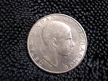 harmonike za decu: Srebrnjak 50. -din. Kralj Petar II 1938. 15 gr. prečnik 3 cm.Srebro 75 — 1