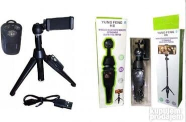 glava za depilator: PODESIVI Bežični TRIPOD Sa Bluetooth UPRAVLJAČEM - Selfie BEŽIČNI — 2