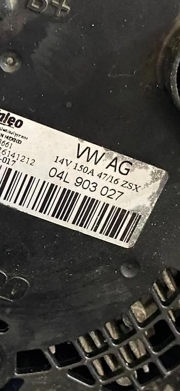 alternator: AUDI Q52018 80A ALTERNATOR 04L903027 | Audi a3 a4 a5 a6 a7 q3 Q5 Q7 — 4