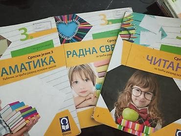 Textbooks: Komplet udžbenika i radnih svesaka za niže razrede osnovne škole: - — 6