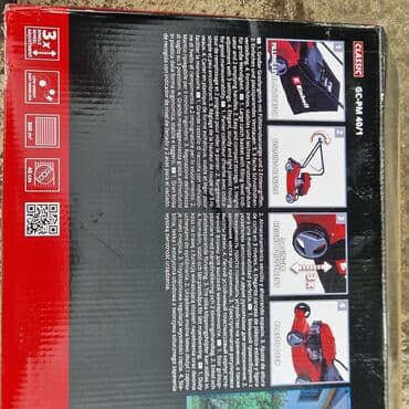 cumur 20 kg: Enhel kosalica doneta iz nemacke nova 
Motor benzin 
Cena 32000 dinara — 8