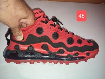 premijata patike: Patike — 1