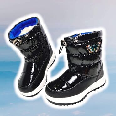 brojevi obuće za djecu: CENA 1800 DIN SIFRA D133 Dostupni brojevi: 27, 28, 29, 30 Duzina — 2