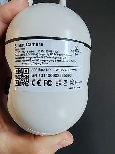 američka pita 2: Pametna Wi‑Fi kamera za nadzor – model Y108 - Bežično povezivanje — 2