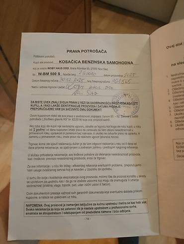 Womax W-BM 500 S – benzinska samohodna kosačica - Model: W-BM 500 S — 3