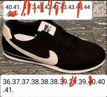 svilene ešarpe beograd: Trainers, Nike, size - 38 — 3