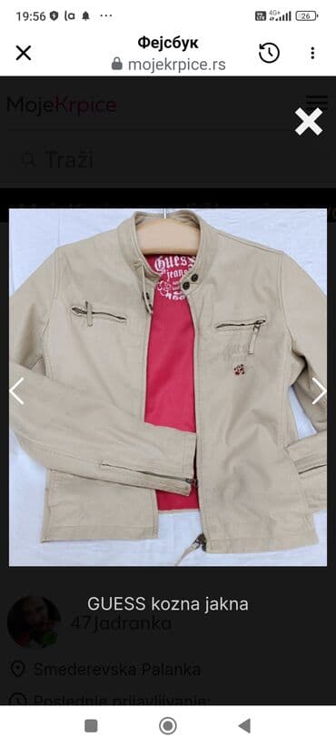 Skirts: Guess, M, Leather, With lining — 1