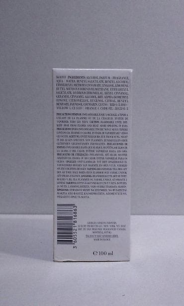 Lične stvari: GIORGIO ARMANI SI EDP100ML TSTR | Giorgio Armani Si edp100ml tstr — 5